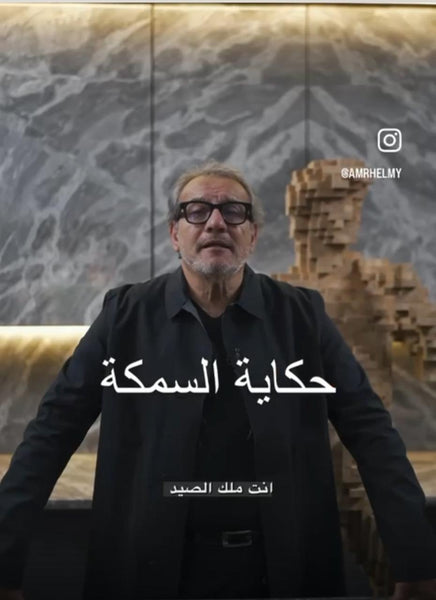 The story behind our Michelangelo kitchen at Amr Helmy designs